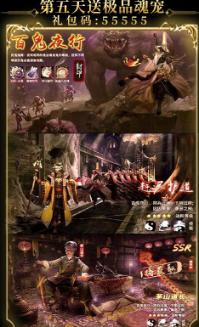 真三国无双8