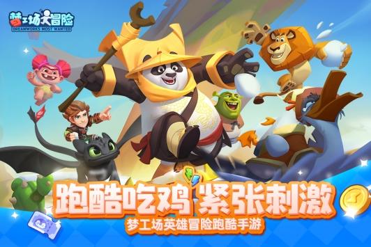 燃烧吧大脑免广告最新版