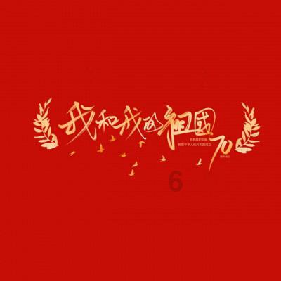 乐儿七巧板