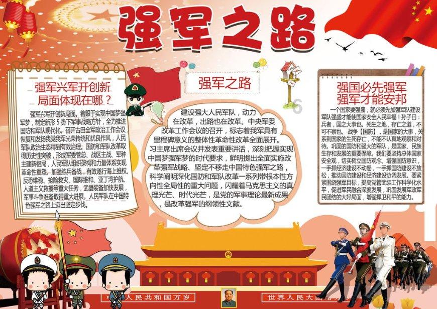 七岁脑瘫女孩梦想当老师,“因为我遇到的每个老师都很好”