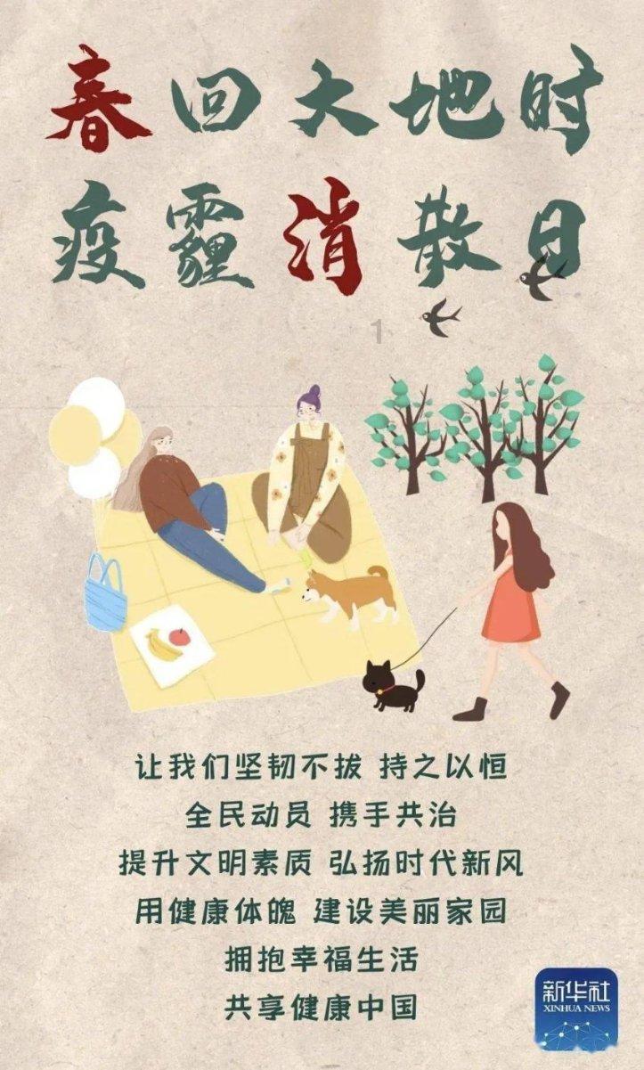 火柴人生存挑战