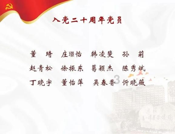 手机游戏