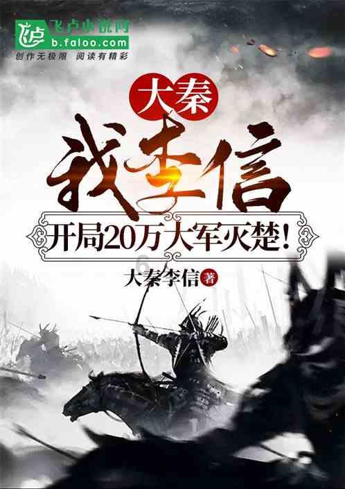 大唐无双