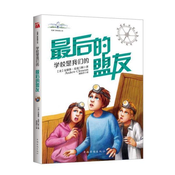 舞者芭比