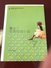 全民烧脑3去广告版
